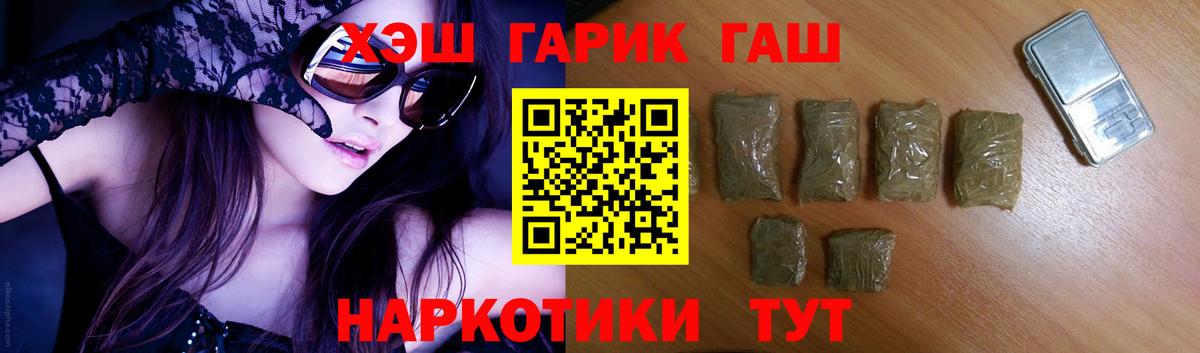 ГАШ  Вход с VPN  Сокол  ГАШ AMNESIA HAZE 