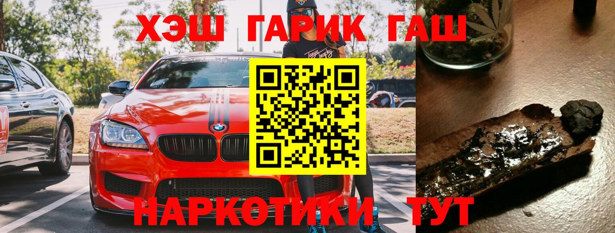 ГАШ Cannabis Сокол