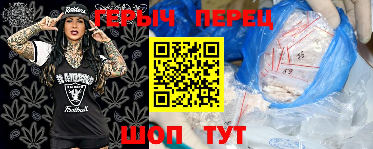 Сокол  ГЕРОИН Heroin  Вход с VPN 