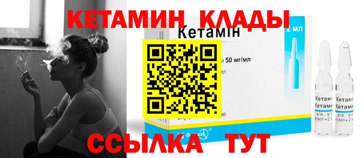 МЕГА ССЫЛКА  Кетамин ketamine  Вход с VPN  Сокол 