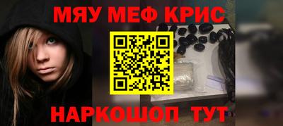 мефедрон VHQ Бугуруслан