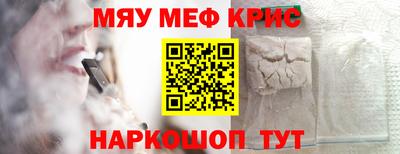 мефедрон VHQ Бугуруслан