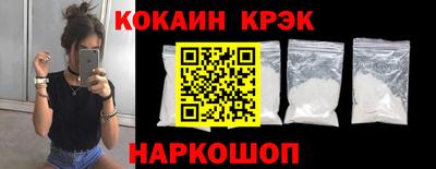 мефедрон VHQ Бугуруслан