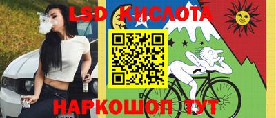 герыч Будённовск