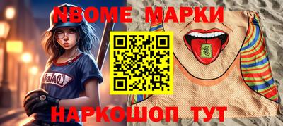 мефедрон VHQ Бугуруслан