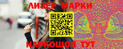 дистиллят марихуана Бузулук