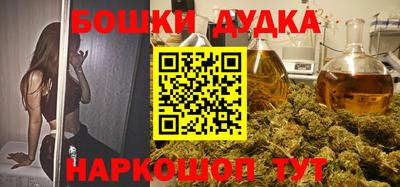 дистиллят марихуана Бузулук
