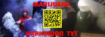 герыч Будённовск