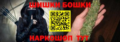 мефедрон VHQ Бугуруслан