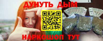 дистиллят марихуана Бузулук