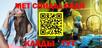 мефедрон VHQ Бугуруслан