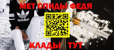 герыч Будённовск