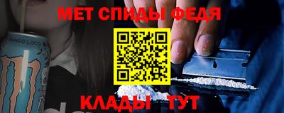 мефедрон VHQ Бугуруслан