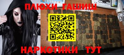 дистиллят марихуана Бузулук