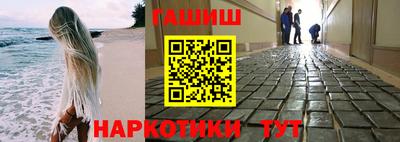 дистиллят марихуана Бузулук