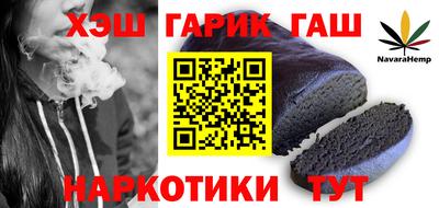 герыч Будённовск