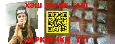 дистиллят марихуана Бузулук