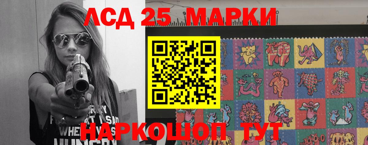 Лсд 25 экстази кислота  LSD-25 экстази кислота  Сокол  Вход с VPN 