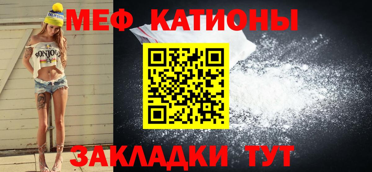 МЕФ мука Сокол