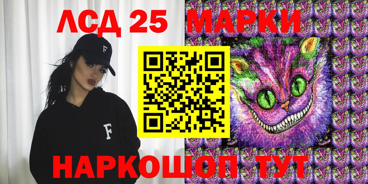 Марки N-bome 1500мкг Сокол