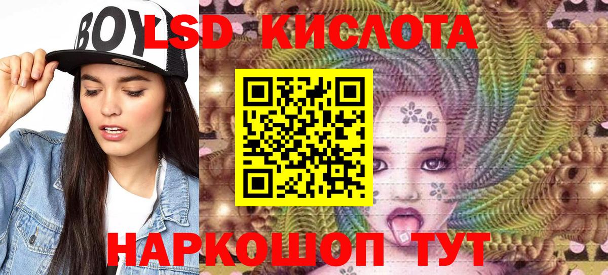 Наркотические марки 1500мкг  Вход с VPN  Марки N-bome  Сокол 