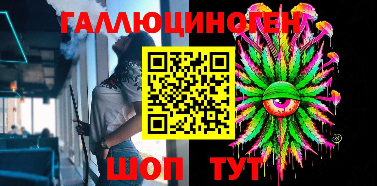 Псилоцибиновые грибы Magic Shrooms  Вход с VPN  Сокол 