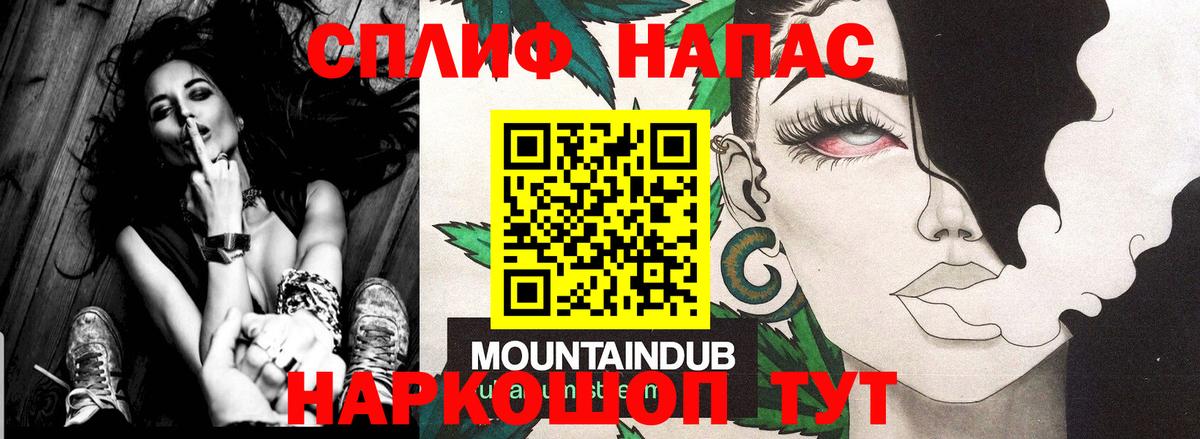 Сокол  Каннабис OG Kush  Канабис MAZAR  Бошки марихуана сатива  Вход с VPN 